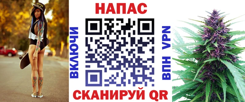 Купить МЕТАМФЕТАМИН Бошки Шишки А ПВП Гашиш Меф КОКАИН Губкинский