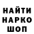 Кодеин напиток Lean (лин) Swalkmer