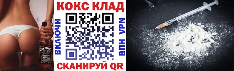 Купить Губкинский COCAIN Боливия