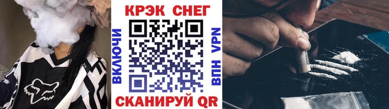 COCAIN Перу Губкинский