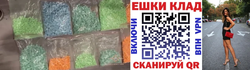 Купить где Губкинский Ecstasy Philipp Plein