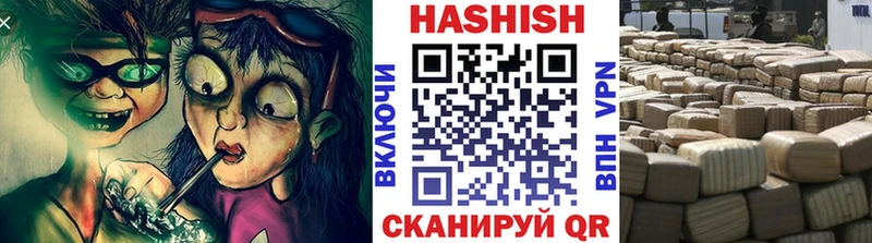 Гашиш Ice-O-Lator  Купить  Губкинский 