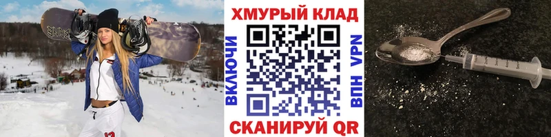 ГЕРОИН герыч  Купить где  Губкинский 
