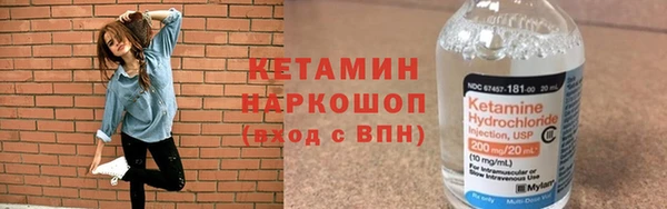 МДМА Балабаново
