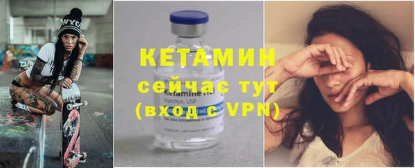 МДМА Балабаново
