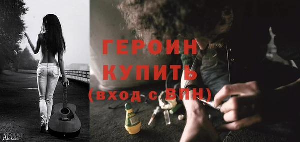герыч Балахна