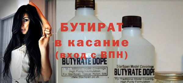 герыч Балахна