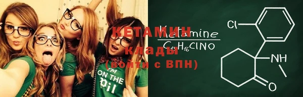 МДМА Балабаново