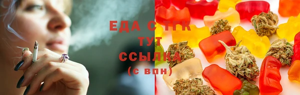 МДМА Балабаново