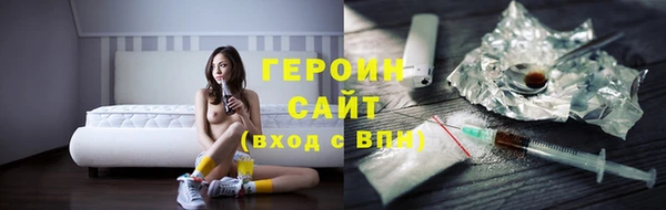герыч Балахна