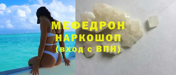 МДМА Балабаново
