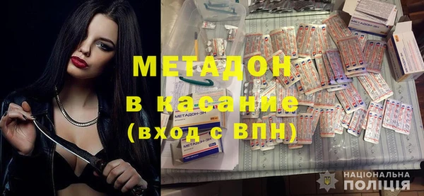 МДМА Балабаново
