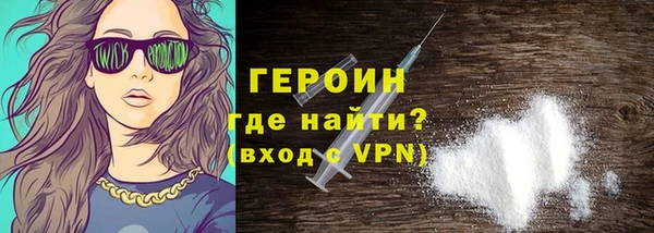 МДМА Балабаново