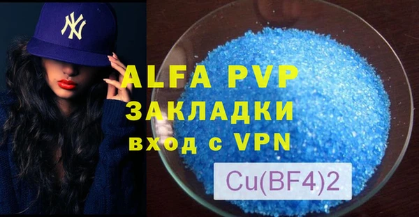 МДМА Балабаново