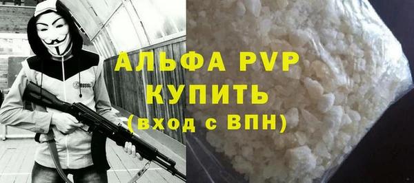 МДМА Балабаново
