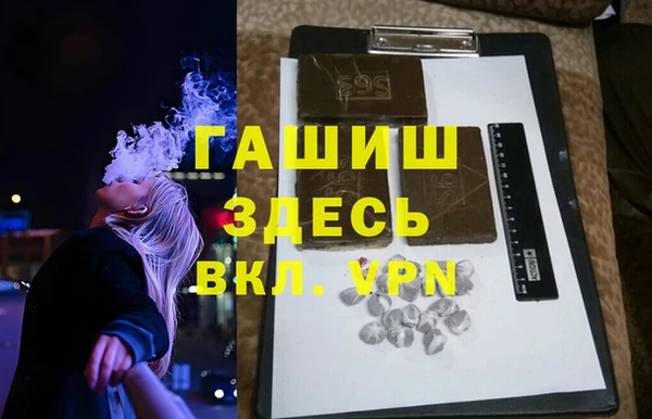 МДМА Балабаново