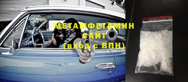 МДМА Балабаново
