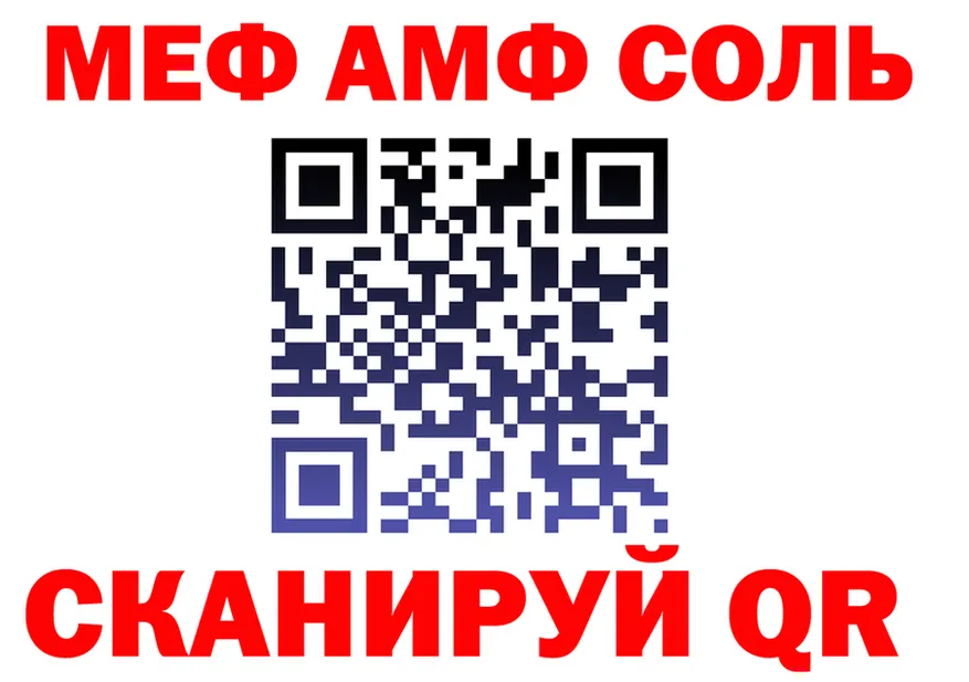 АМФ 98% ССЫЛКА площадка OMG Губкинский