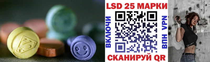 ЛСД экстази ecstasy  Купить где  Губкинский 