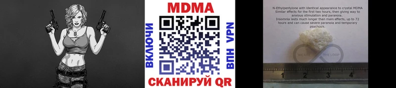 Купить где  Губкинский  МДМА кристаллы 