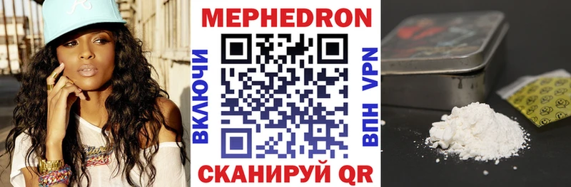 Купить закладки  Губкинский  МЯУ-МЯУ 4 MMC 