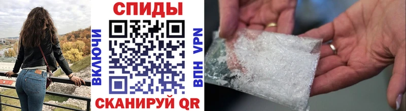МЕТАМФЕТАМИН мет  Купить где  Губкинский 