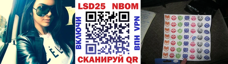 Купить  Губкинский  Марки NBOMe 1,8мг 